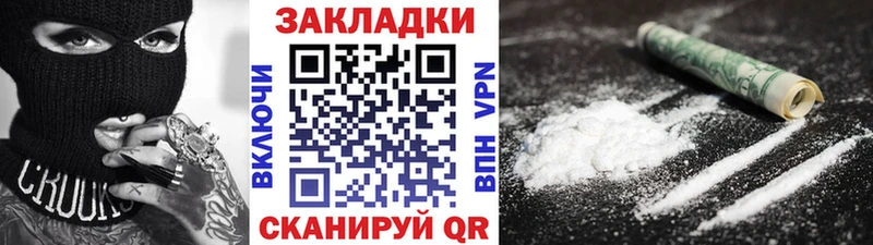 Магазин наркотиков Ладушкин А ПВП  МЕФ  КОКАИН  Гашиш  OMG ссылки  МАРИХУАНА  Псилоцибиновые грибы 