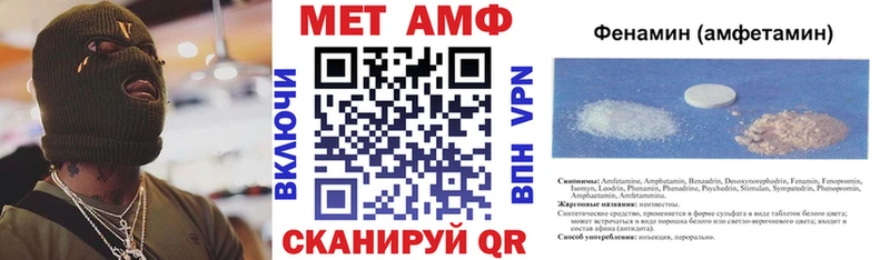 где найти   Ладушкин  Амфетамин 97% 