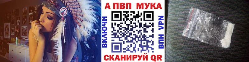 APVP СК КРИС Ладушкин