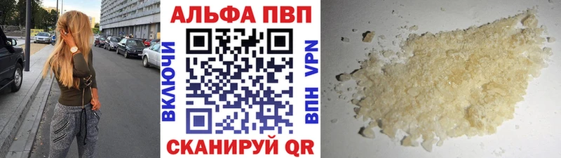 как найти закладки  Ладушкин  Alpha-PVP VHQ 