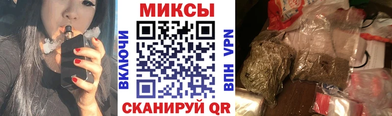 БУТИРАТ оксибутират OMG ONION Ладушкин купить наркоту
