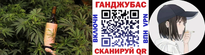 Canna-Cookies марихуана Ладушкин