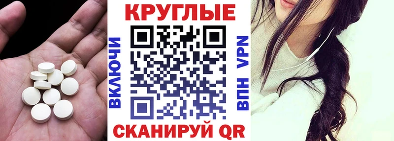 Ecstasy диски Ладушкин