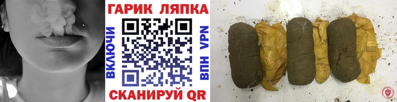 ГАШИШ индика сатива  Ладушкин 