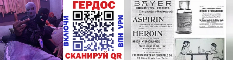 mega сайт  Ладушкин  ГЕРОИН герыч  купить наркотики цена 
