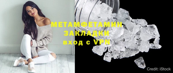 амфетамин Абинск