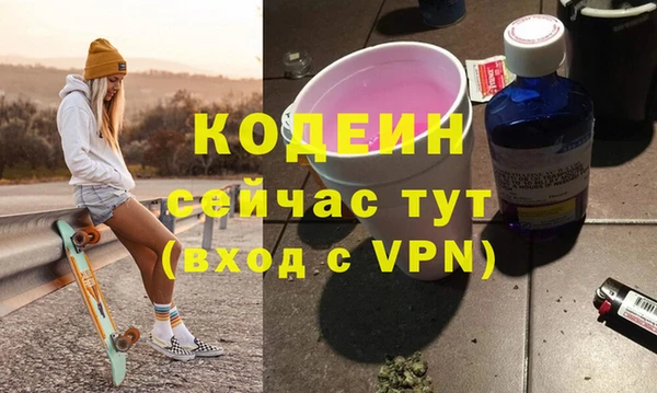 прущие грибы Алексеевка