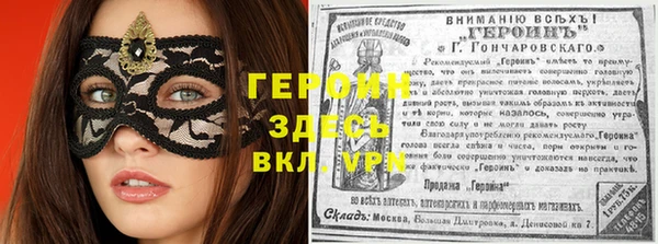 прущие грибы Алексеевка
