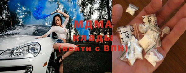 mix Абаза