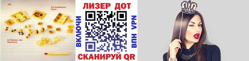 Лсд 25 экстази кислота  Ладушкин 