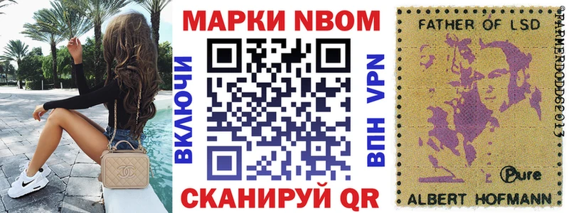 цена   Ладушкин  Марки NBOMe 1,8мг 