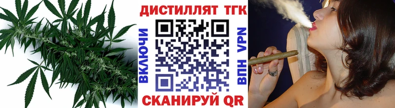 Дистиллят ТГК жижа  Ладушкин 